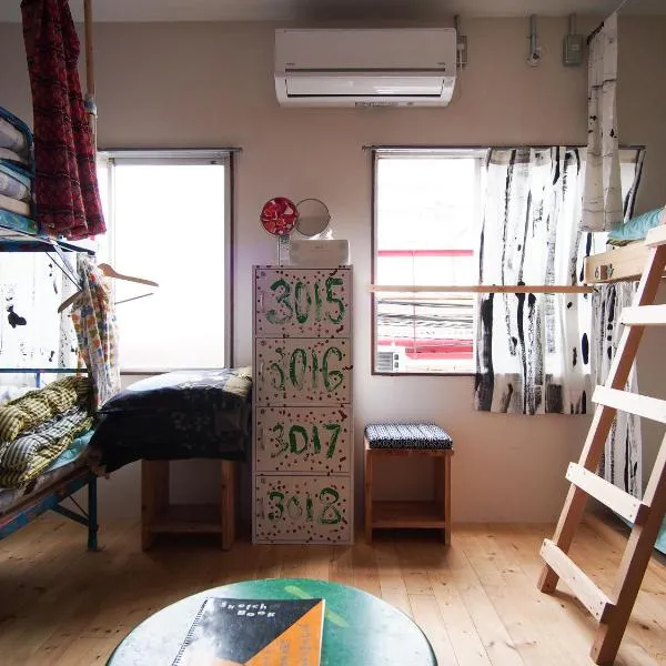 Kamagasaki University of the Arts Cafe Garden Guest House aka Cocoroom โรงแรมในโอซาก้า