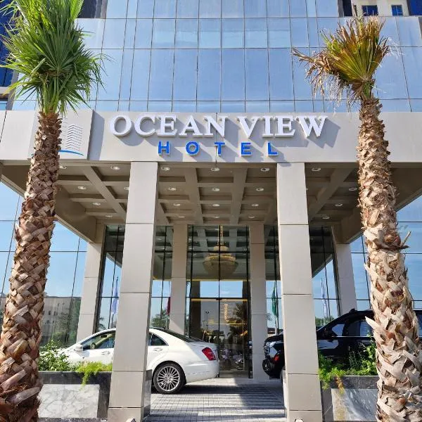 Ocean View Hotel Kuwait、クウェートのホテル