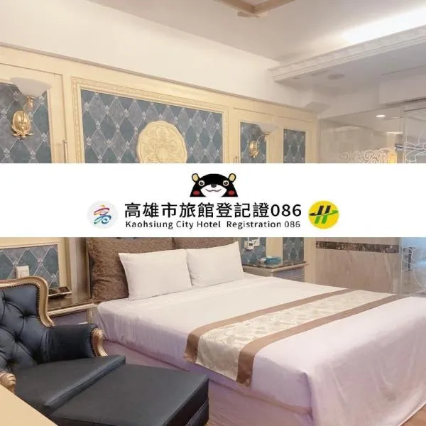Mucha Motel, hotel v destinaci Kao-siung