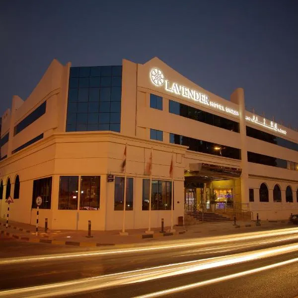 Lavender Hotel Sharjah, hotel v destinácii Sharjah
