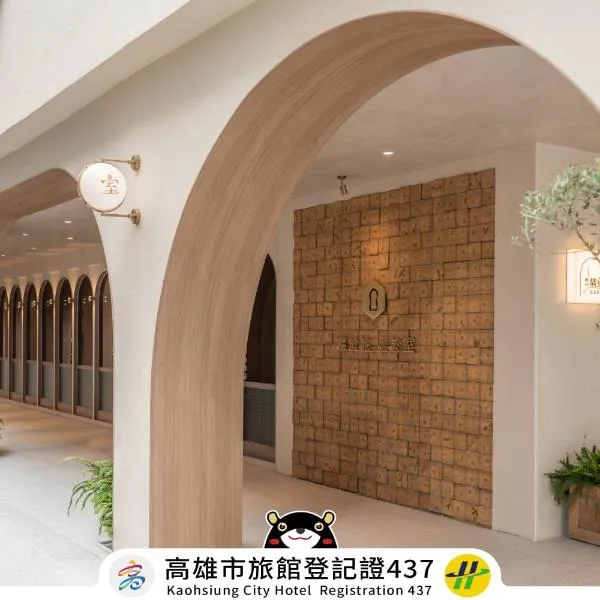 Inns Hotel, hotell sihtkohas Kaohsiung