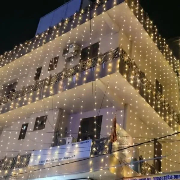 Hotel Ravi BR Group 3 star hotel, hotel din Jaipur