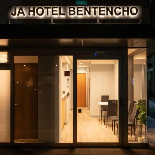 JA Hotel Betencho, hotel en Osaka