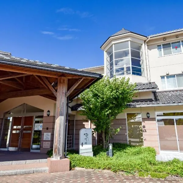 Yatsuo Yume no Mori Yuyu kan, hotel en Toyama