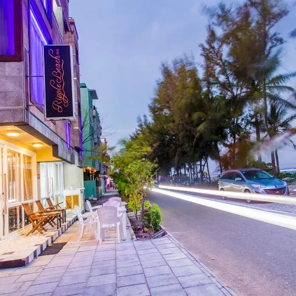 Ripple Beach Inn, hotel in Hulhumale