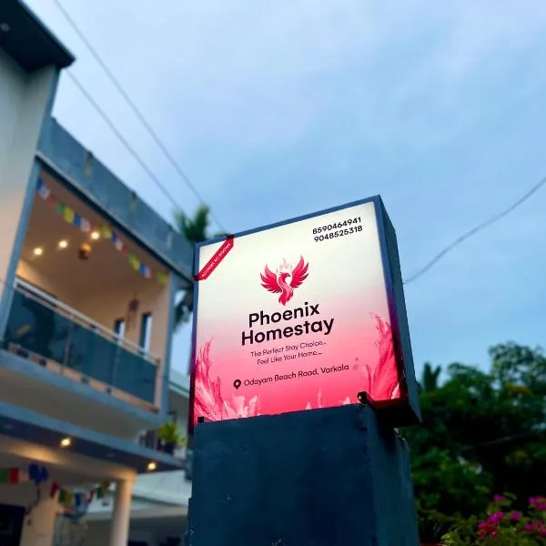 Phoenix homestay, hotel in Varkala