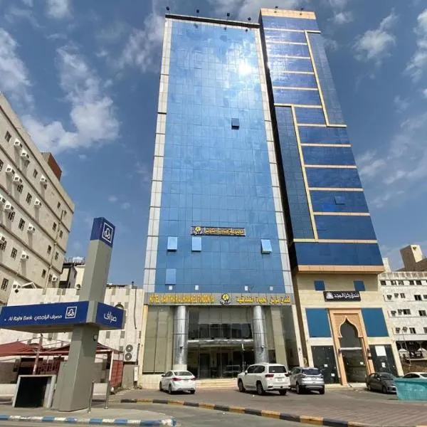 فندق المجد Hotel, hotel in Al Hindāwīyah