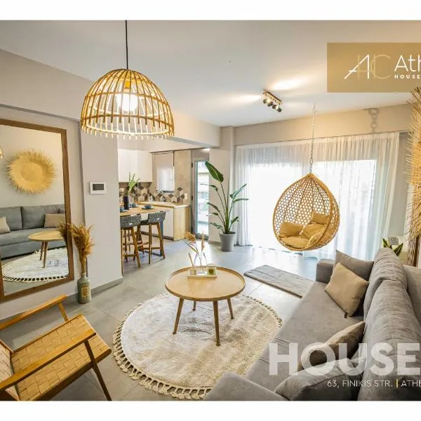 Athens House Concept Apartments, hotel a Atenes