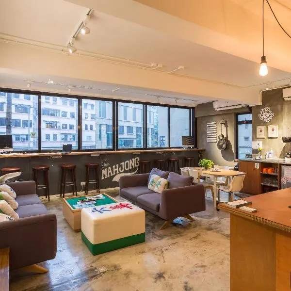 The Mahjong, hotel v Hong Kongu