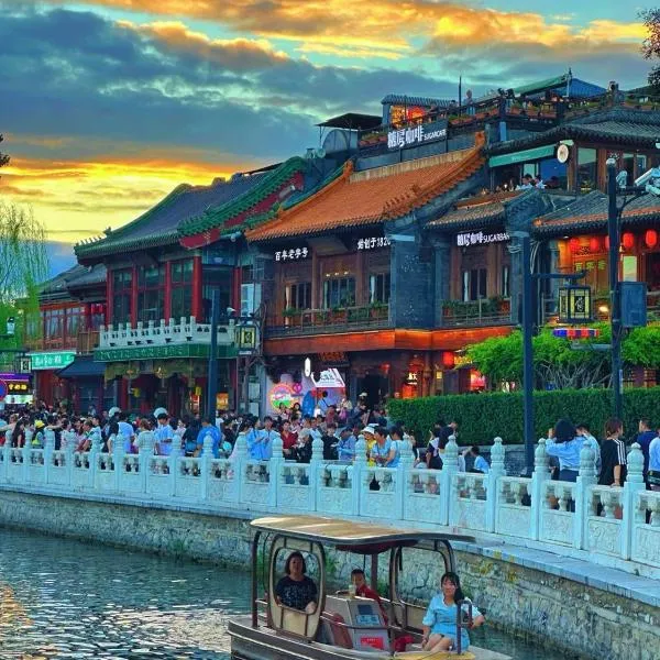 Happy Dragon Imperial Garden Courtyard --Newly renovated French Window with garden view, Close to Lama Temple Forbidden City&Subway Nearby &free coffee & Free laundry&English speaking with tour services &Free WiFi unlimited for Western software, hotel in Beijing