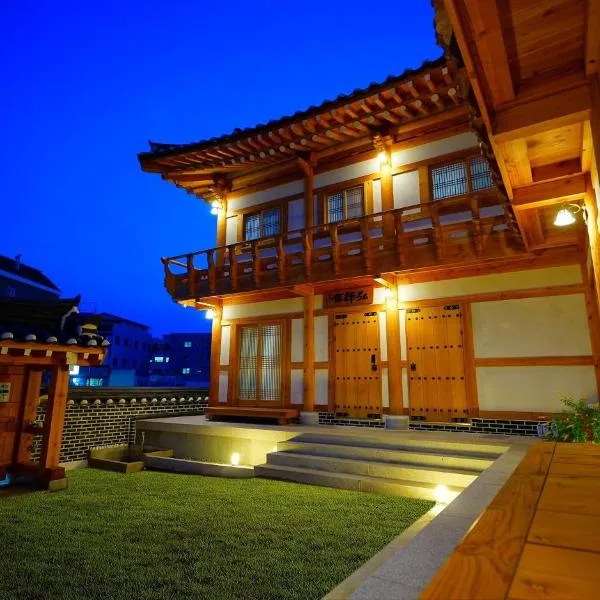 Gongju honghwigwan guesthouse, hotel v destinaci Gongju