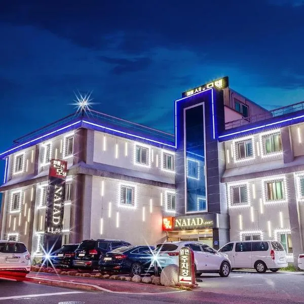 gangreung naiadeu, hotel v destinaci Kangnung