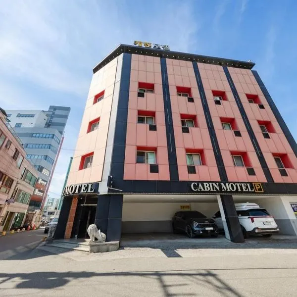 Gangneung Cabin, hotel v destinaci Kangnung