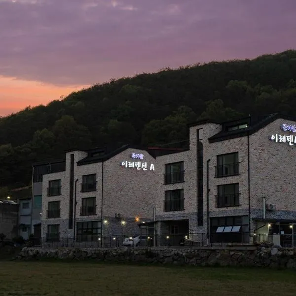 Konjiam Ire Pension, hotel u gradu 'Gwangju'