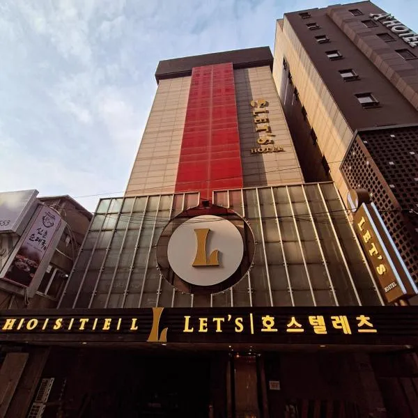 Let's Stay, hotel v Soulu