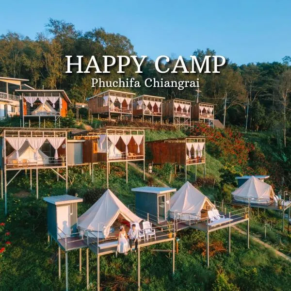 Happy camp phuchifa แฮปปี้แคมป์ ภูชี้ฟ้า, hotel v destinaci Ban Huai Han