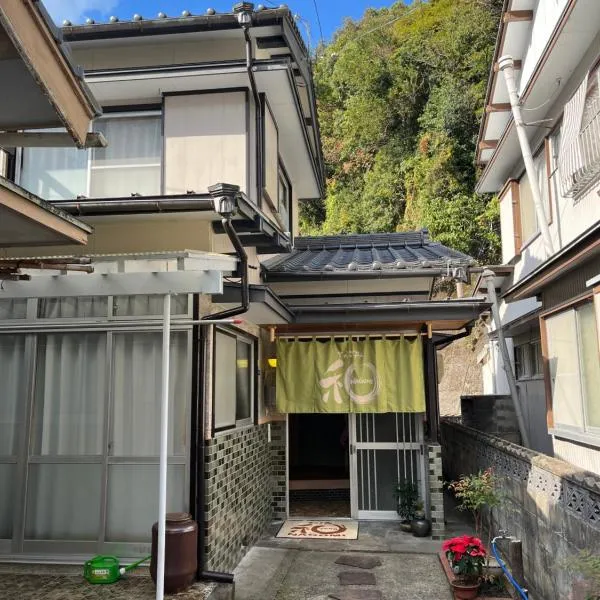 sukumoゲストハウス 和NAGOMI, hotel v destinaci Sukumo