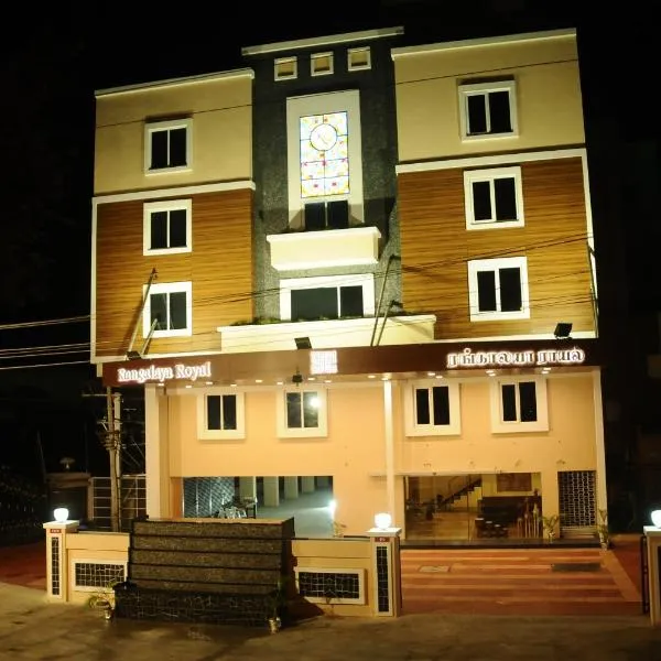 Rangalaya Royal, hôtel à Vellore