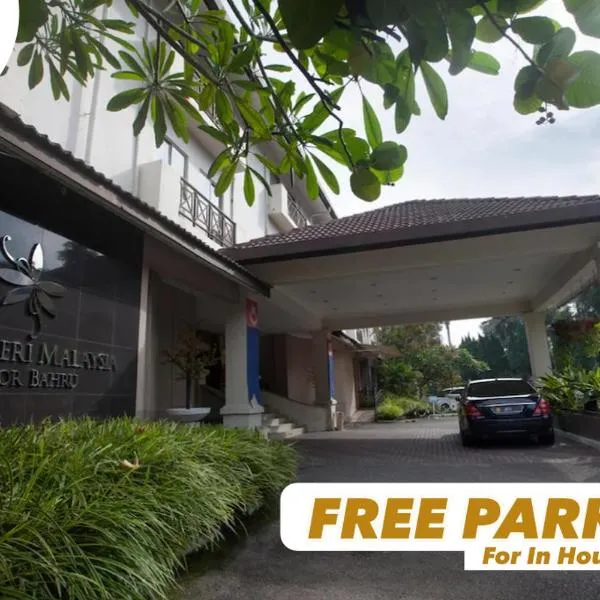 Hotel Seri Malaysia Johor Bahru, hotel v destinaci Johor Bahru