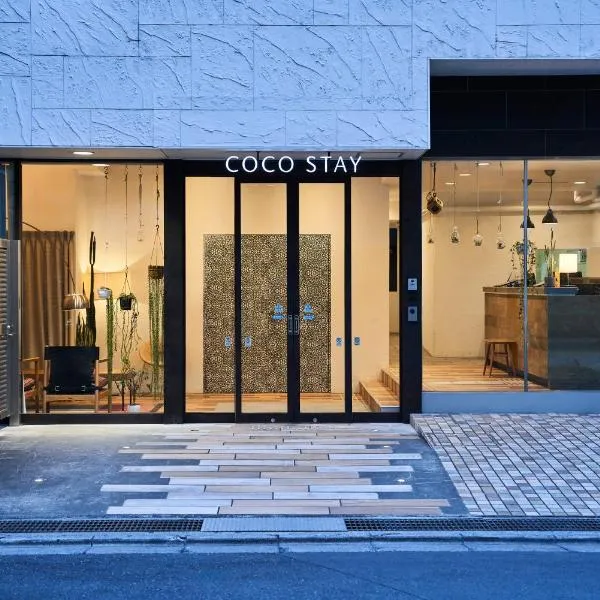 Coco Stay 西川口駅前、川口市のホテル