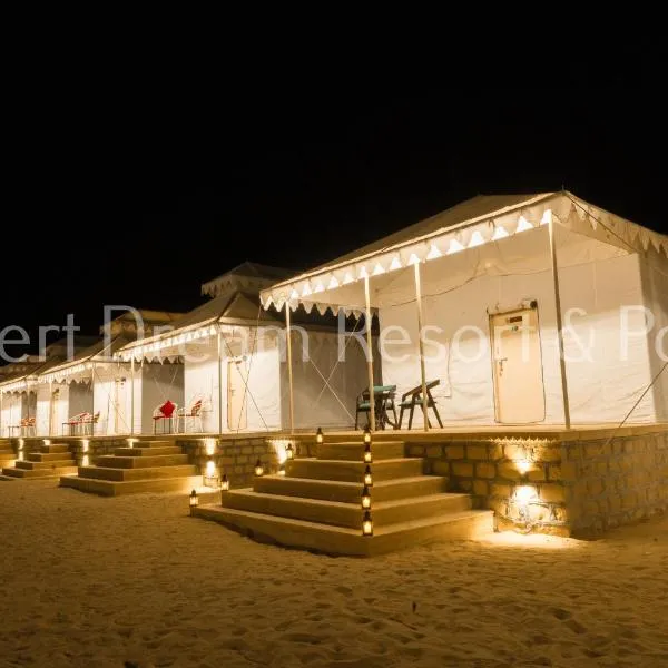 Jaisalmer में, होटल Desert Dream Royal Camp & Pool