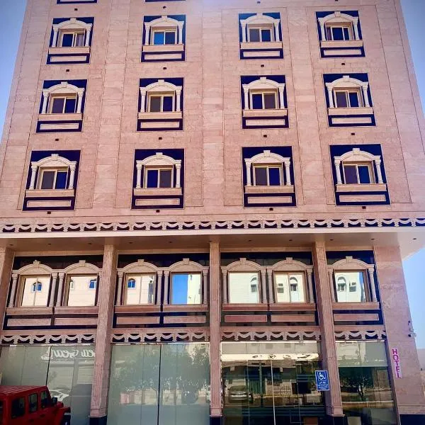فندق حياة تاون ضبا, hotel v destinaci Ḑubā