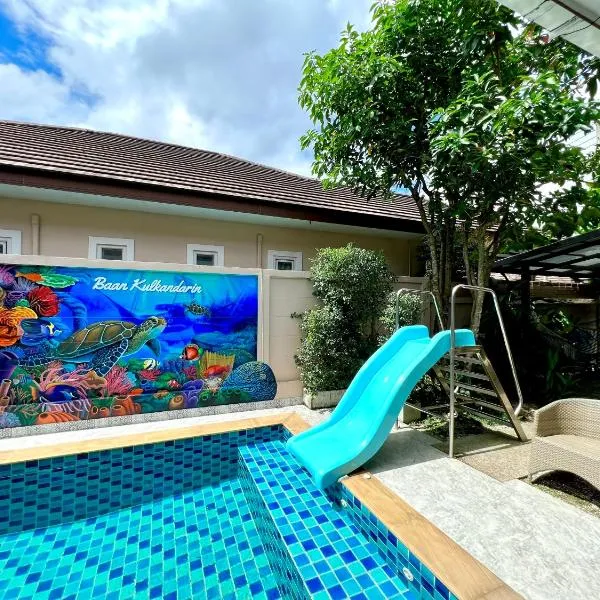 Baan Kulkandarin, hotel v Krabi