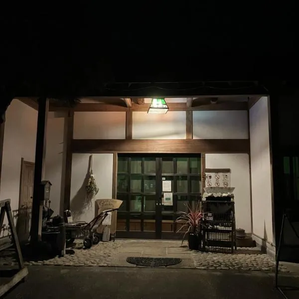 Otsu Nature Garden, hotel in Akiruno