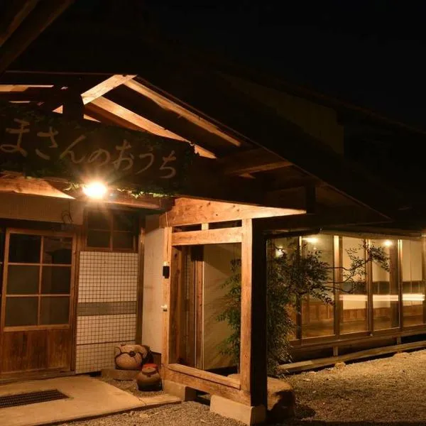 1棟貸し古民家 大人数で泊まれる囲炉裏付き古民家, hotel v destinaci Nakayama