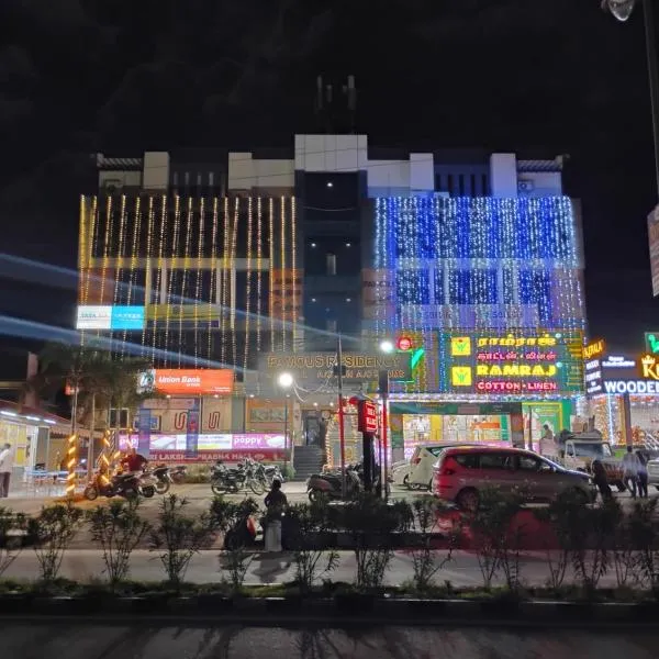Famous Residency, hotel din Tiruchirappalli
