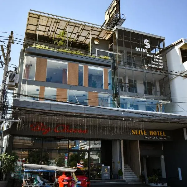 Slive Hotel, hotel v destinaci Surin