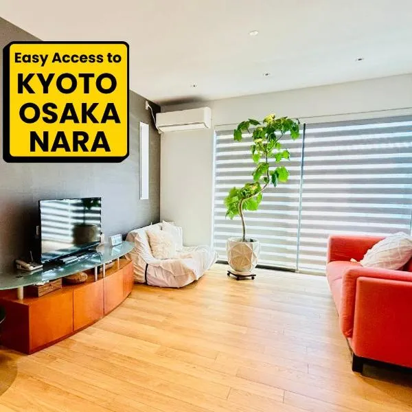 Accessible Four-Bedroom House near Kuzuha Station!, hotel u gradu 'Hirakata'