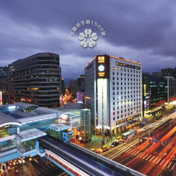 Viesnīca Brother Hotel pilsētā Taipeja