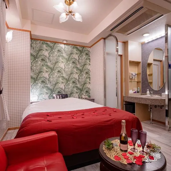 ホテルホワイトシティ23Adults only, hôtel à Tokyo