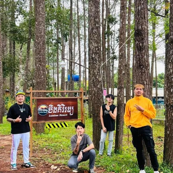 Boeung Kirirum Lumhae Resort, hotel in Phumĭ Péam Lvéa
