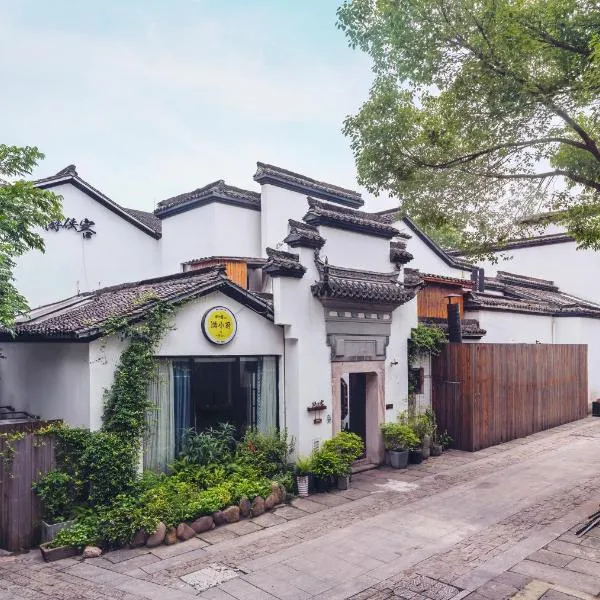 Youxiake Canal Hotel Hangzhou, hotel v destinaci Chang-čou