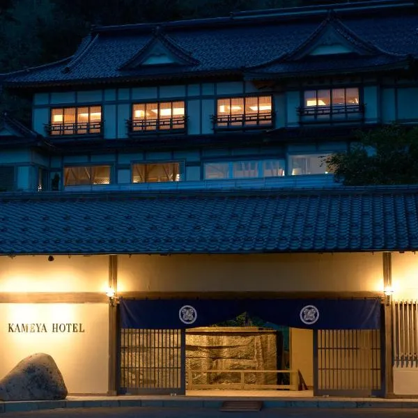 Kameya Hotel, hotel v destinaci Curuoka