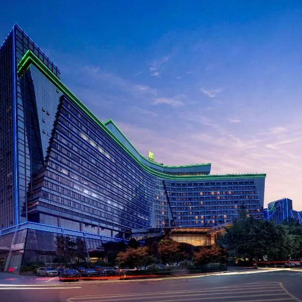 Holiday Inn Chengdu Century City-WestTower、成都市のホテル