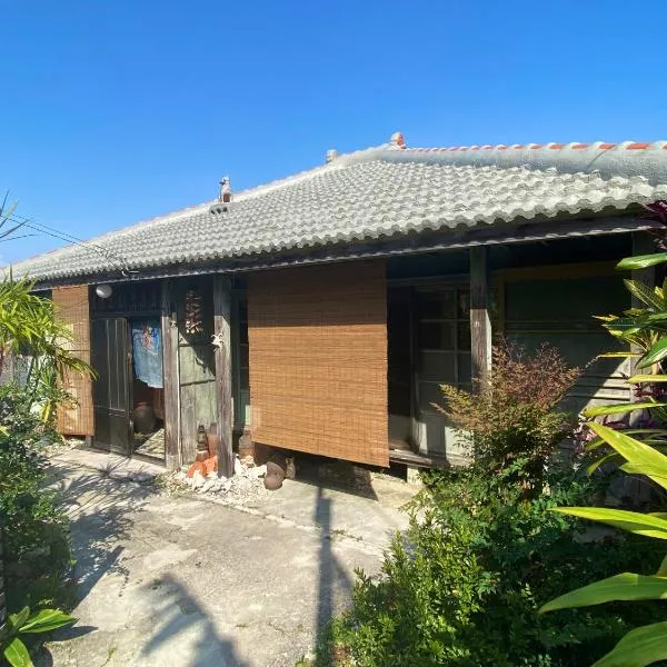 日々喜家（ひびきや）駐車場1台・Wi-Fi無料, hotel en Yakena