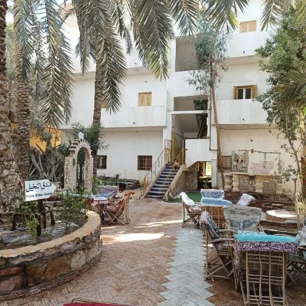 فندق النخيل, hotel u gradu Siva