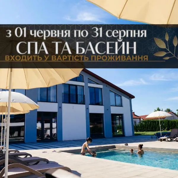 Підгорецький маєток - готель, hotel v destinaci Pidhirtsi