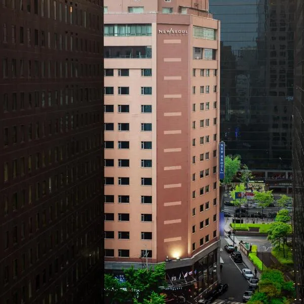  ニューソウルホテル明洞（New Seoul Hotel Myeongdong）、ソウルのホテル