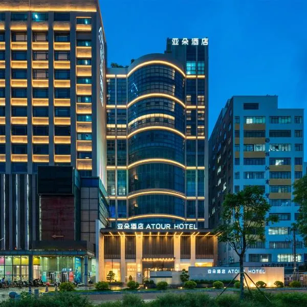 Atour Hotel Guangzhou Baiyun Guanghuayi Road, hotel en Guangzhou