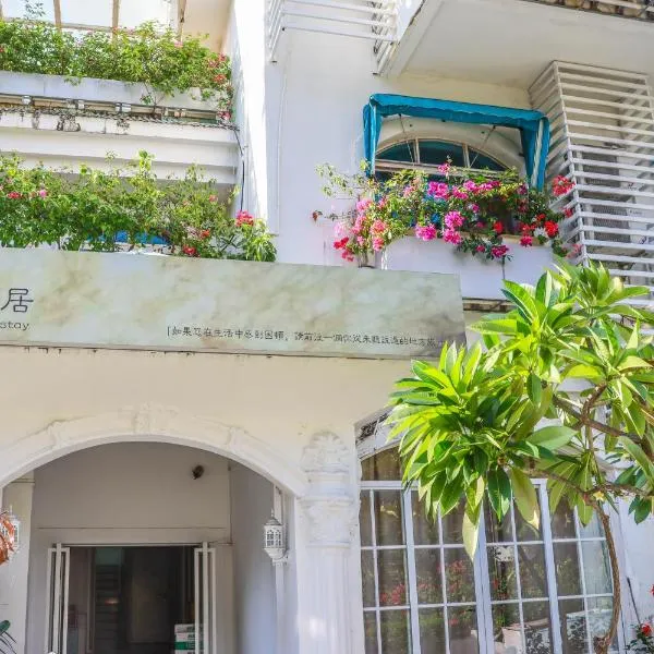 Beautiful villa B&B, hotel v destinaci San-ja