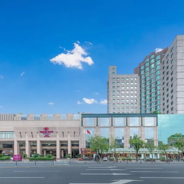 Crowne Plaza Foshan by IHG, hotel a Foshan