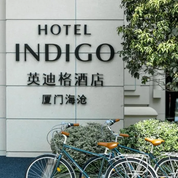 Hotel Indigo Xiamen Haicang by IHG, hotel v destinaci Sia-men
