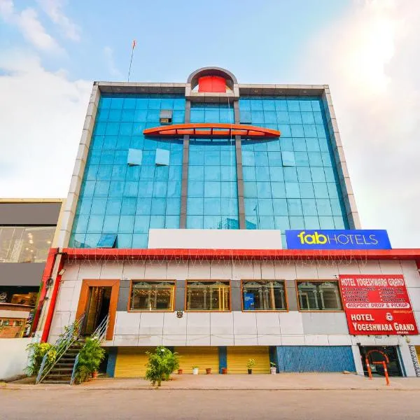 FabHotel Yogeshwara Grand - Nr Hyderabad International Airport, Shamshabad, hotel in Shamshabad