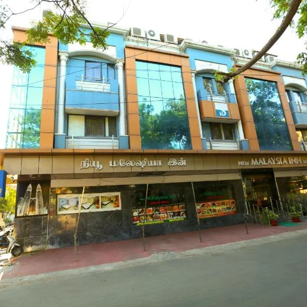 चेन्नई में, होटल Malaysia inn
