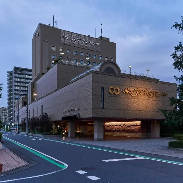 Saitama Grand Hotel Fukaya, hotel v destinaci Fukaya