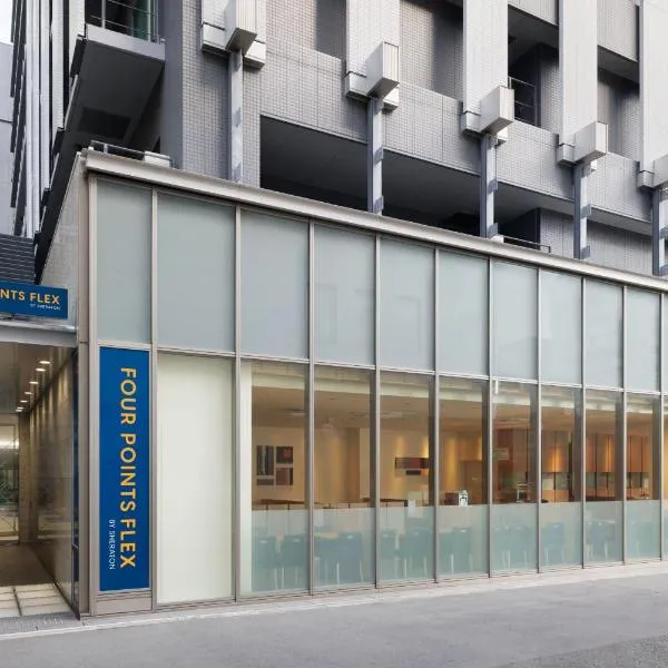 Four Points Flex by Sheraton Osaka Umeda, hotel em Osaka